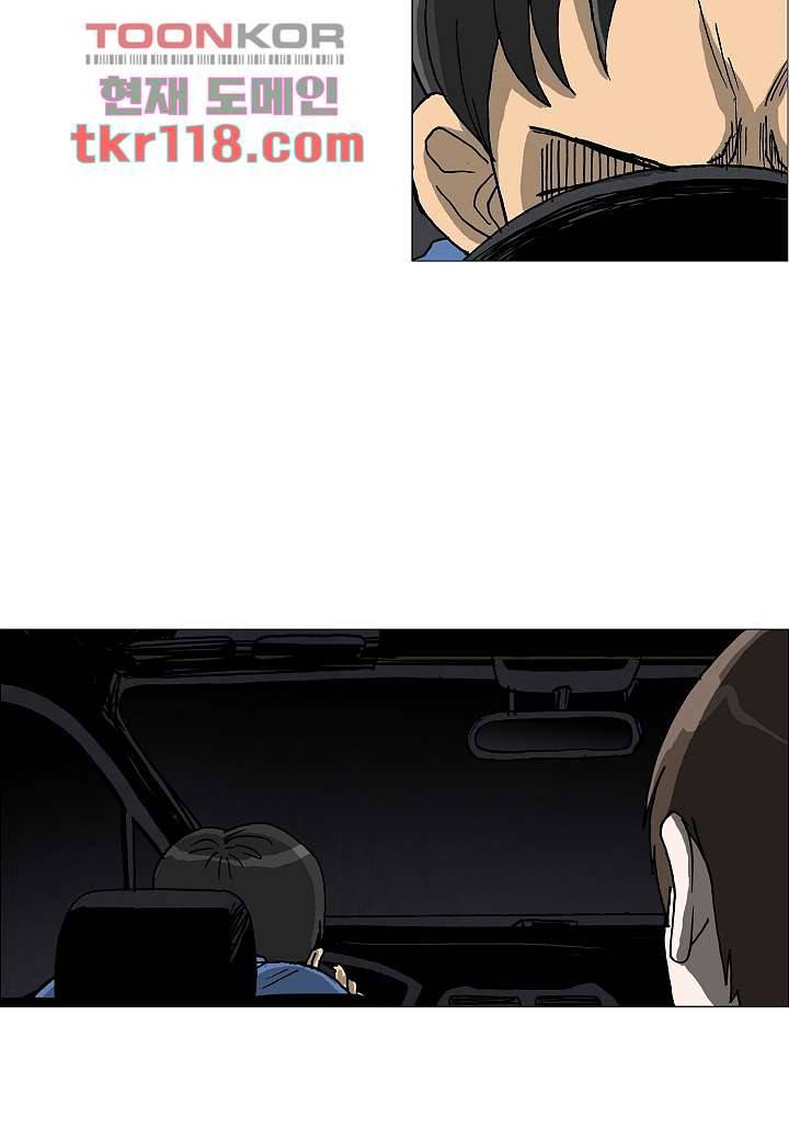 괴담도시 2부 13화 10