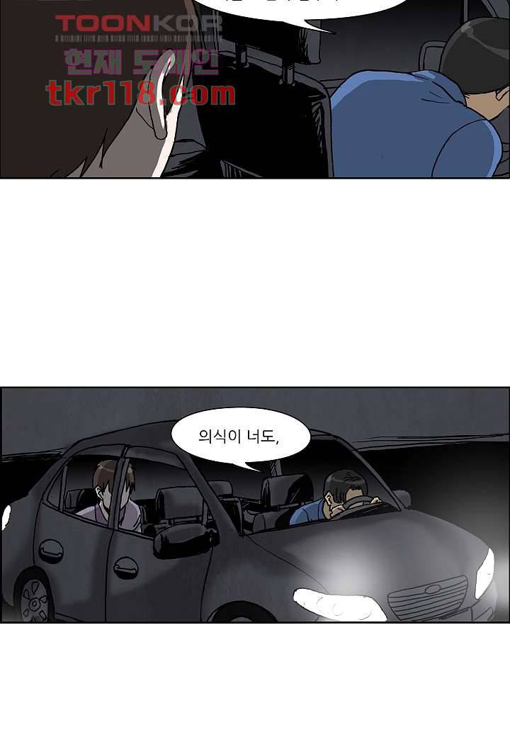 괴담도시 2부 13화 14