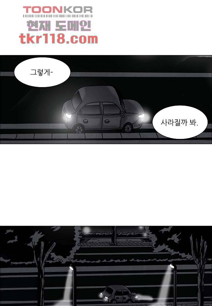 괴담도시 2부 13화 15
