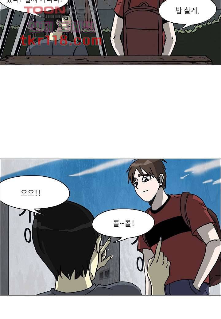 괴담도시 2부 13화 25