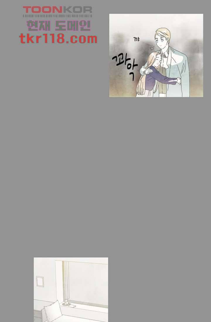 쉼없이 시간을 거슬러, 너에게 34화 10