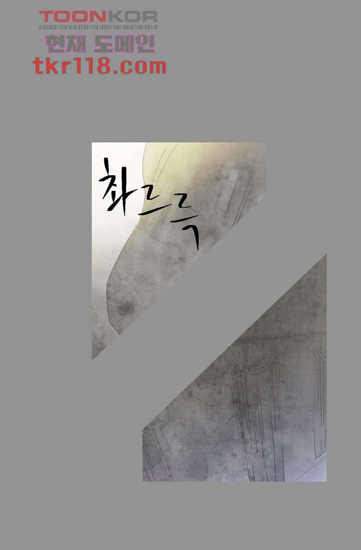 쉼없이 시간을 거슬러, 너에게 34화 27