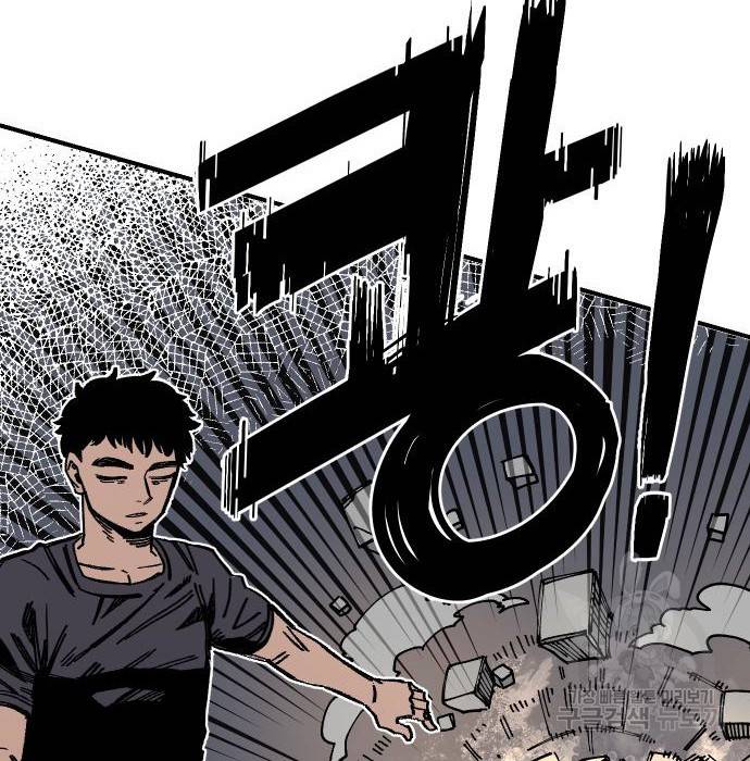 말년용사 42화 4