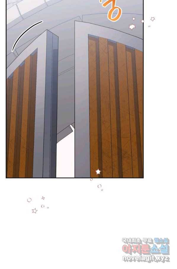흑막들의 조련사가 되었습니다 26화 8