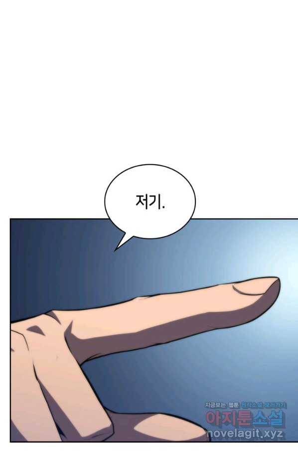 더 챌린저 43화 10