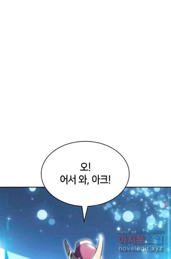 더 챌린저 43화 11