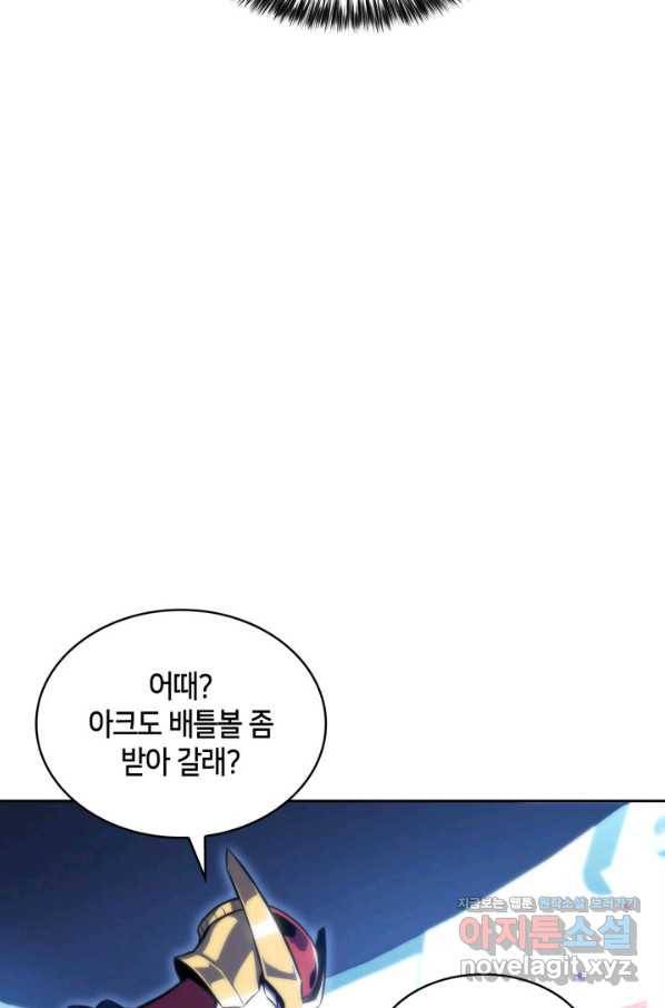더 챌린저 43화 16