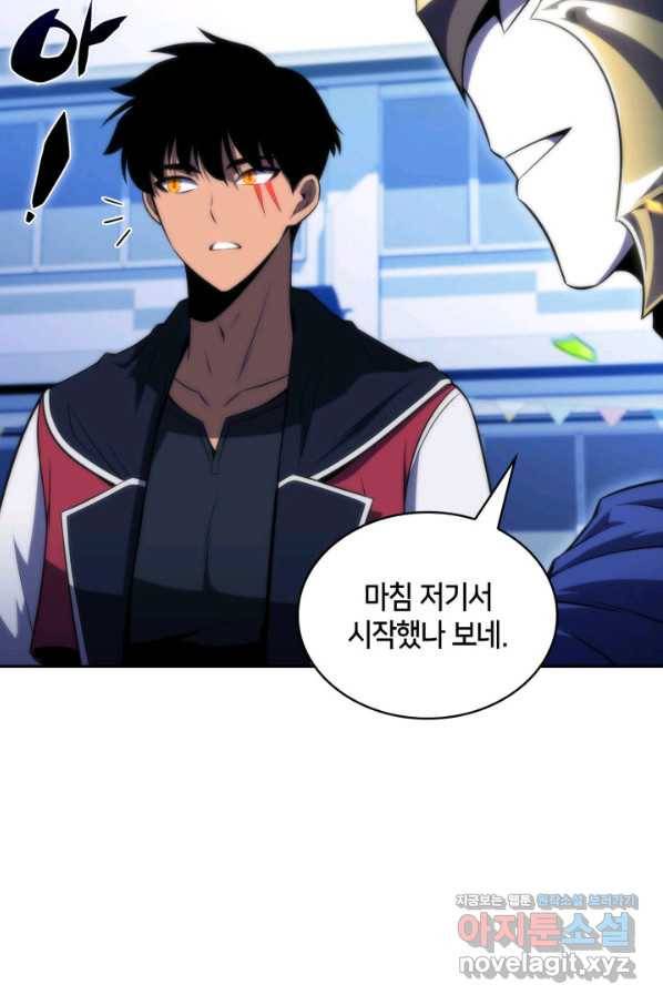 더 챌린저 43화 21