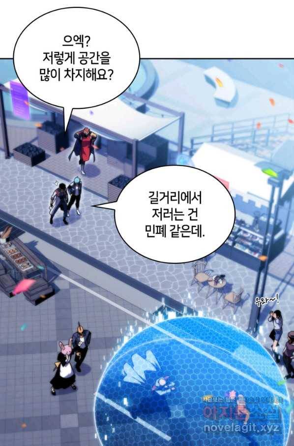 더 챌린저 43화 22