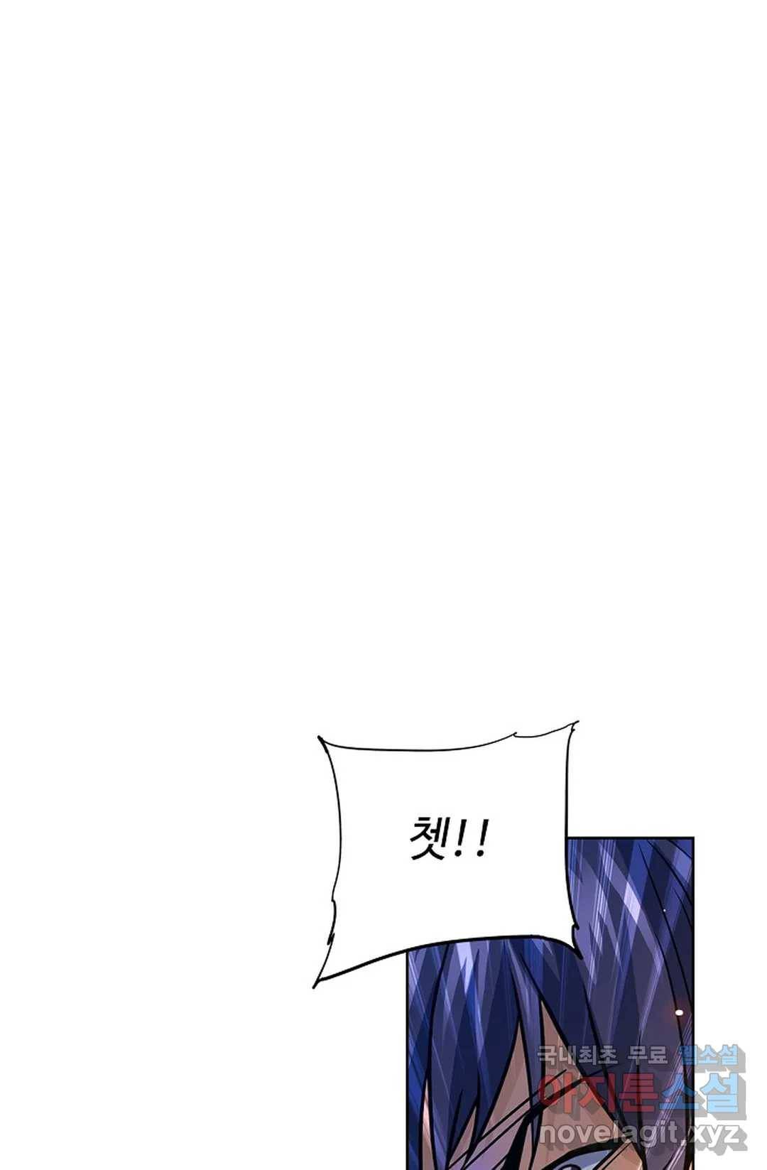 전직 법사 725화 1