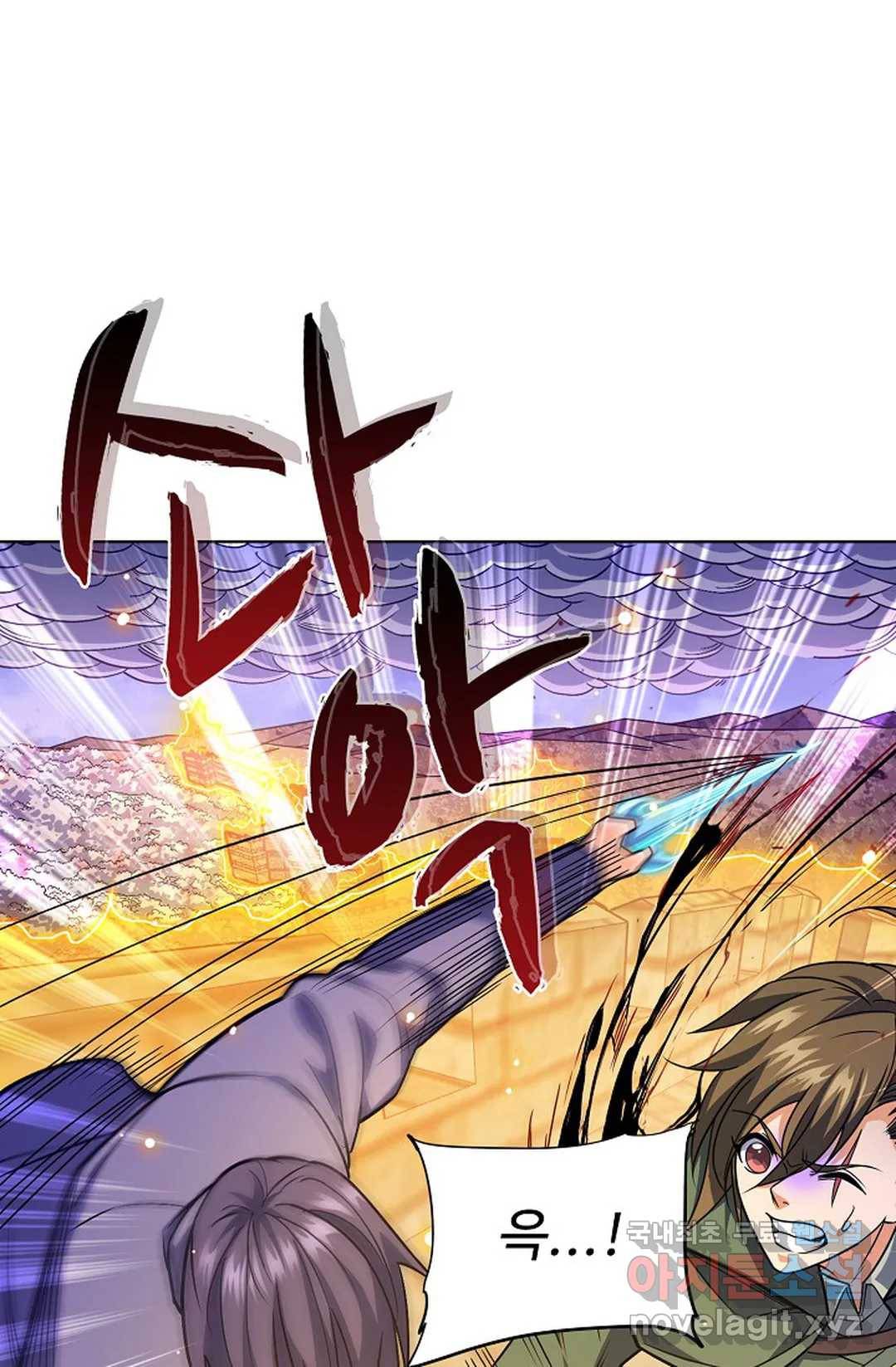 전직 법사 725화 3
