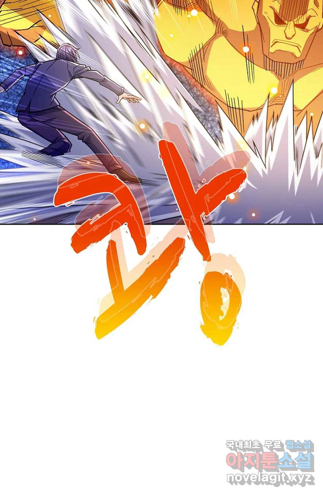 전직 법사 725화 13