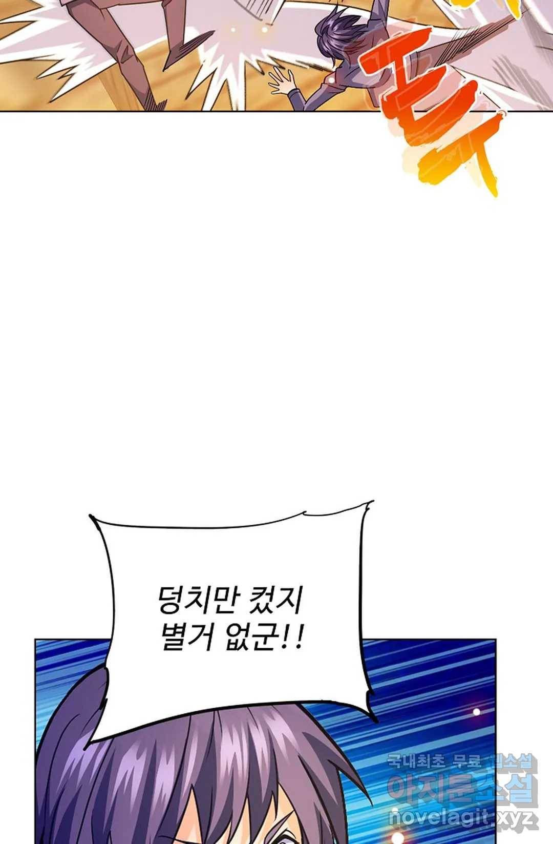전직 법사 725화 16