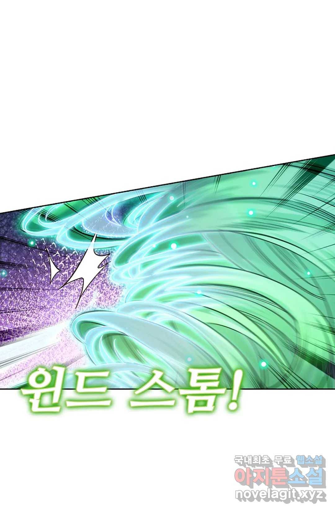 전직 법사 725화 30