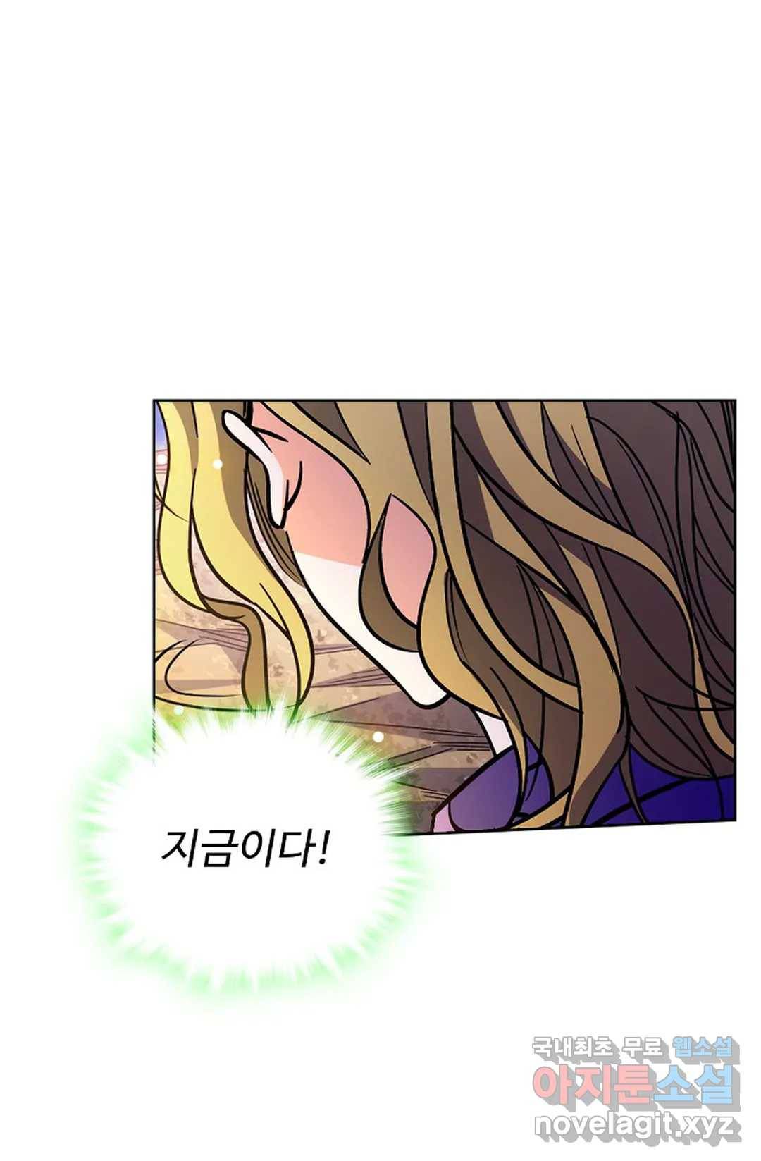 전직 법사 725화 32