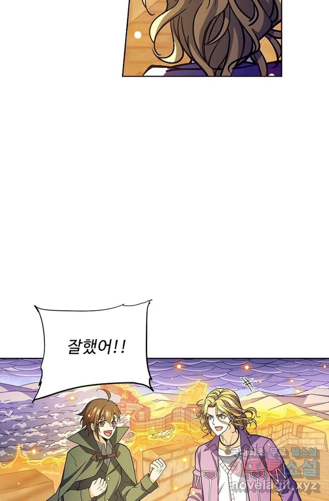 전직 법사 725화 37