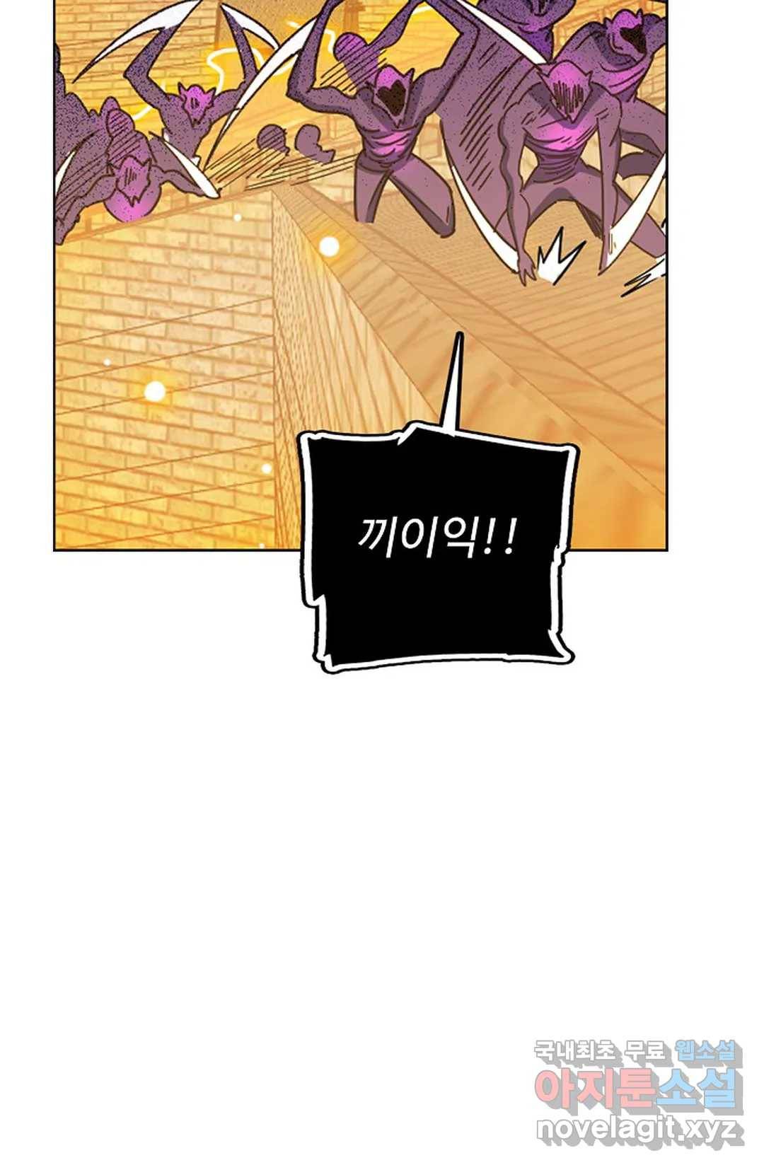 전직 법사 725화 39