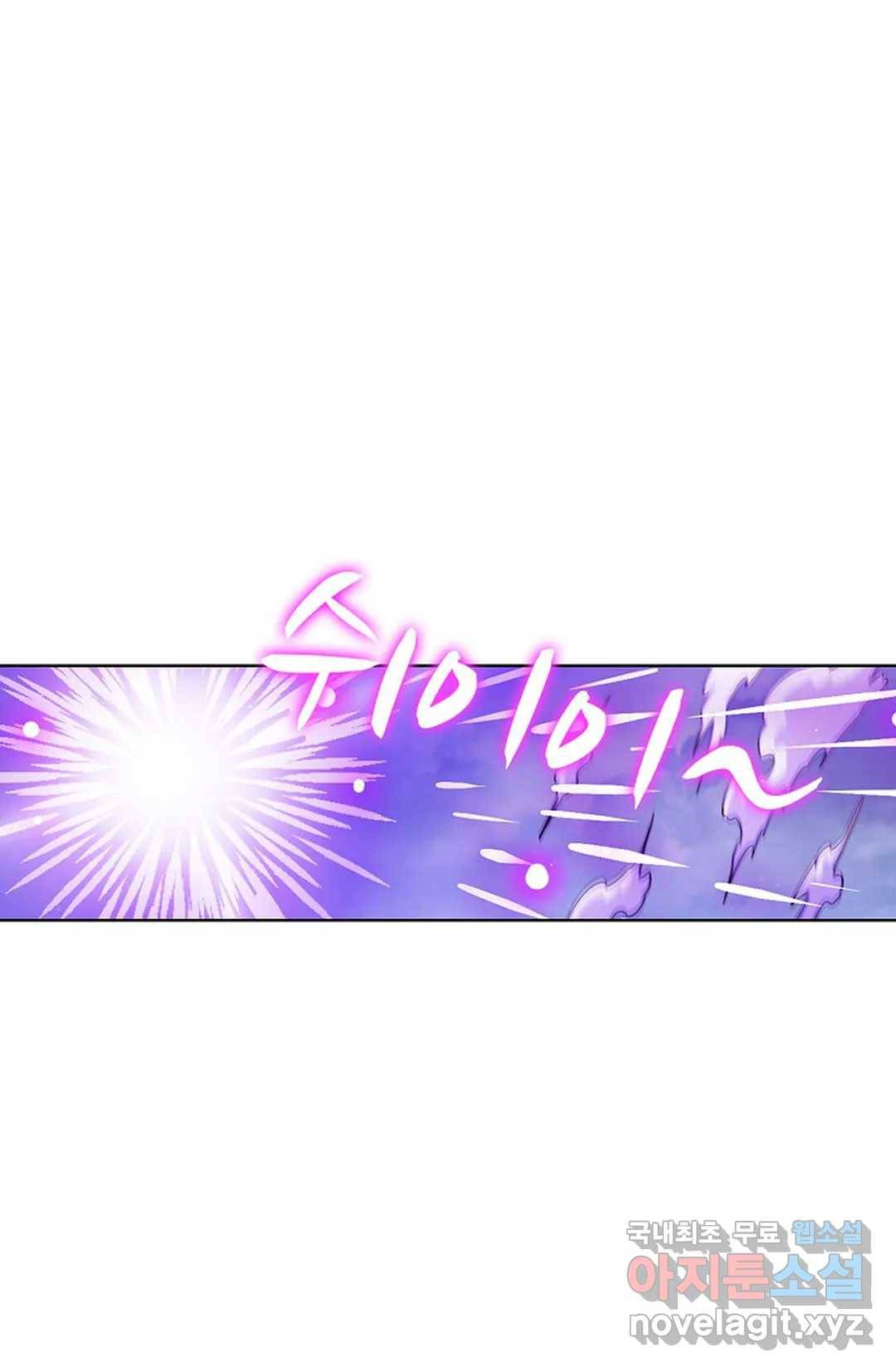 전직 법사 725화 44