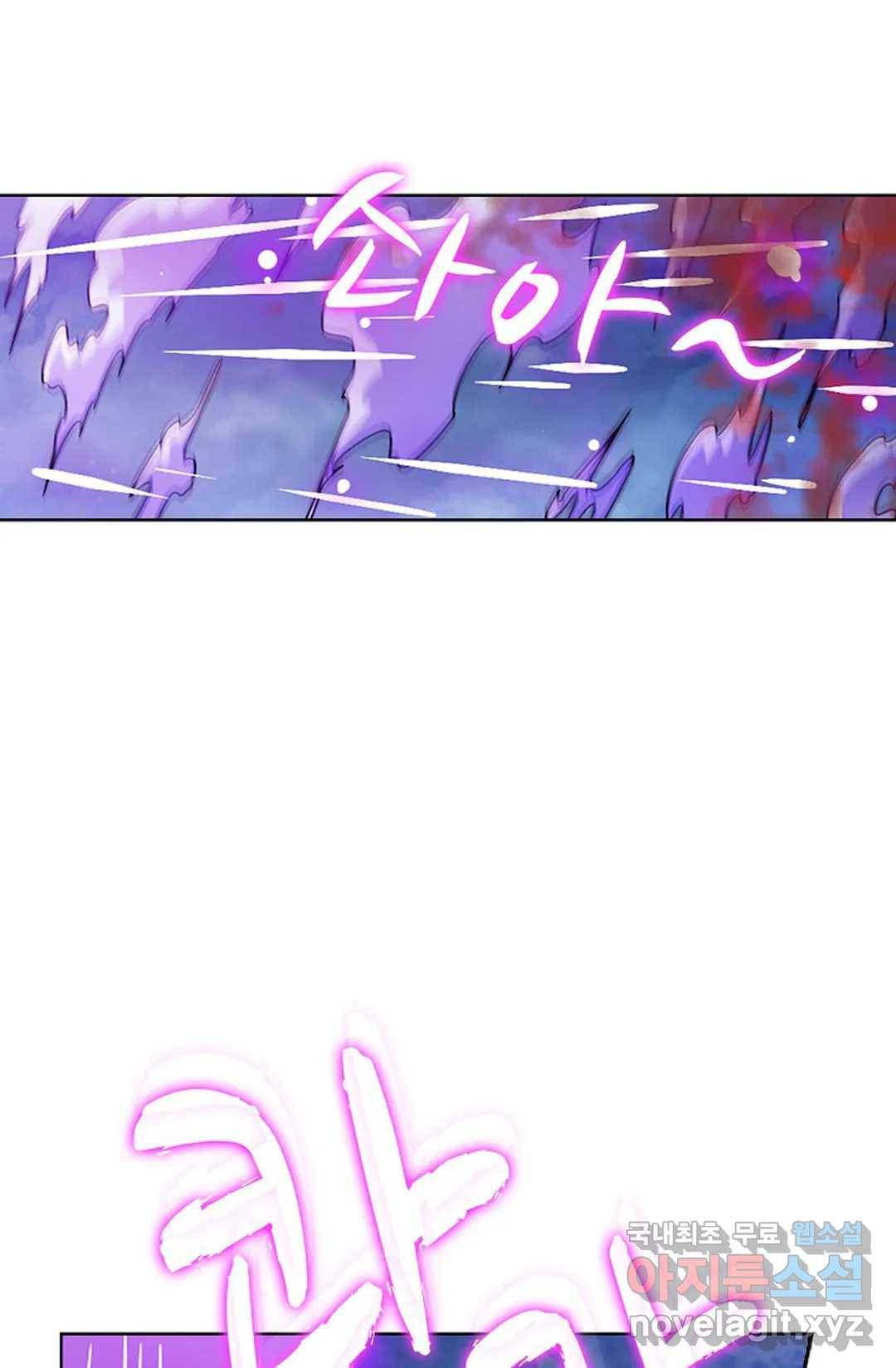 전직 법사 725화 45