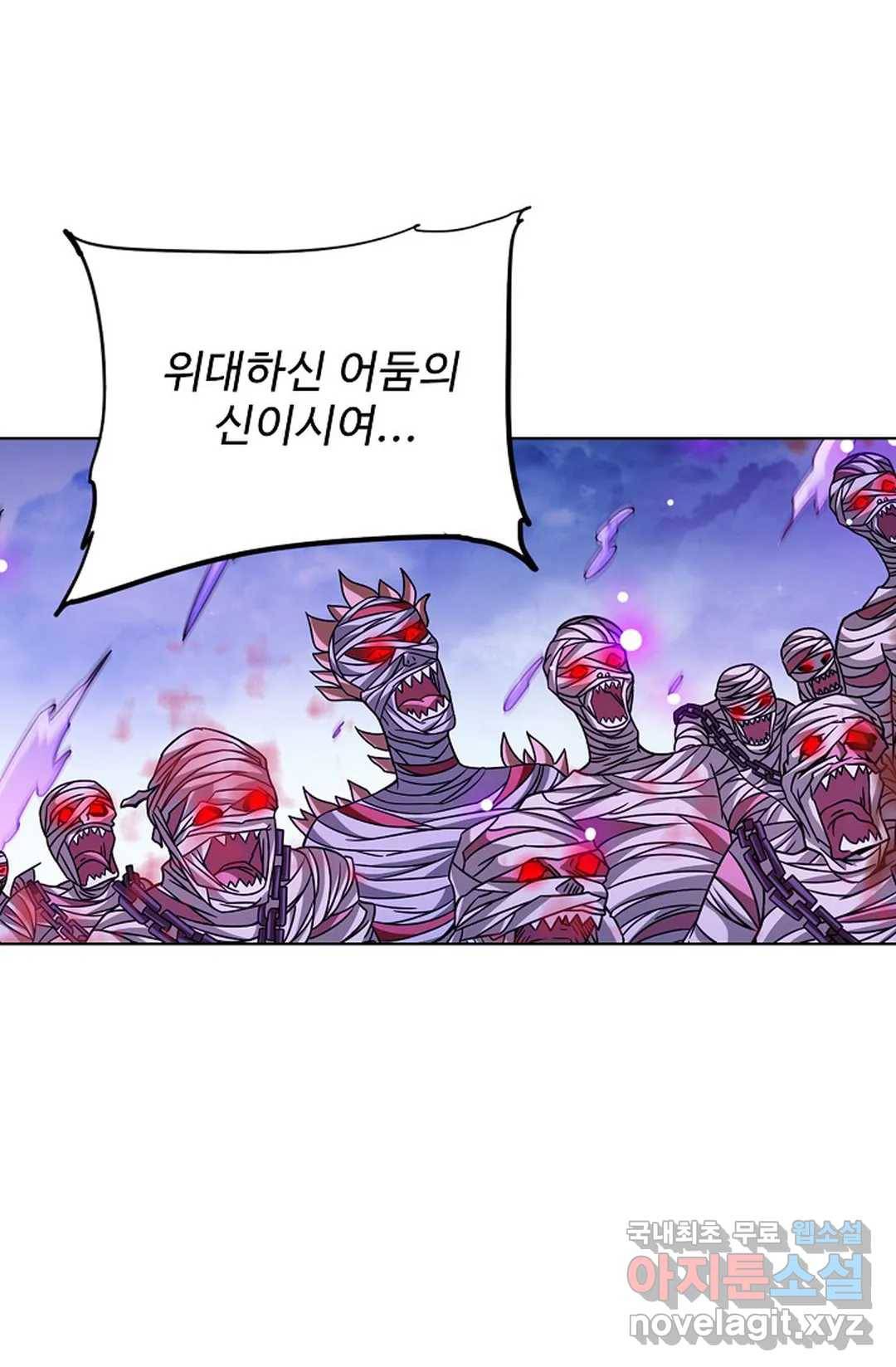 전직 법사 725화 47