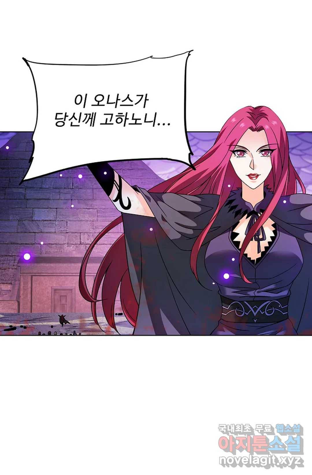 전직 법사 725화 48