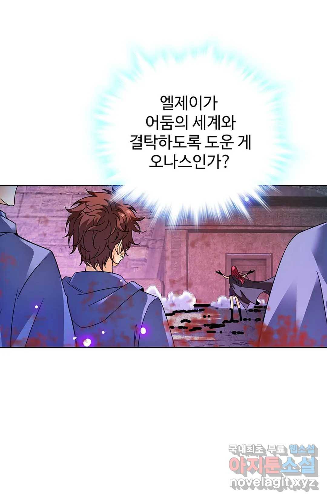 전직 법사 725화 49