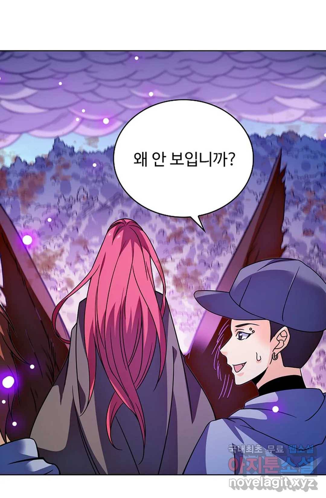 전직 법사 725화 58