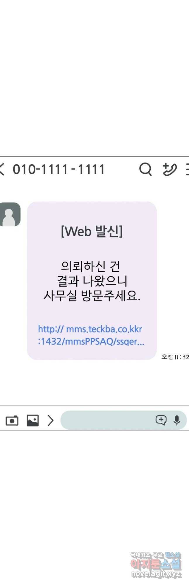 취향의 문제 10.검증(2) 2