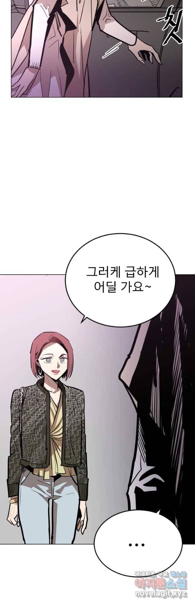 취향의 문제 10.검증(2) 4