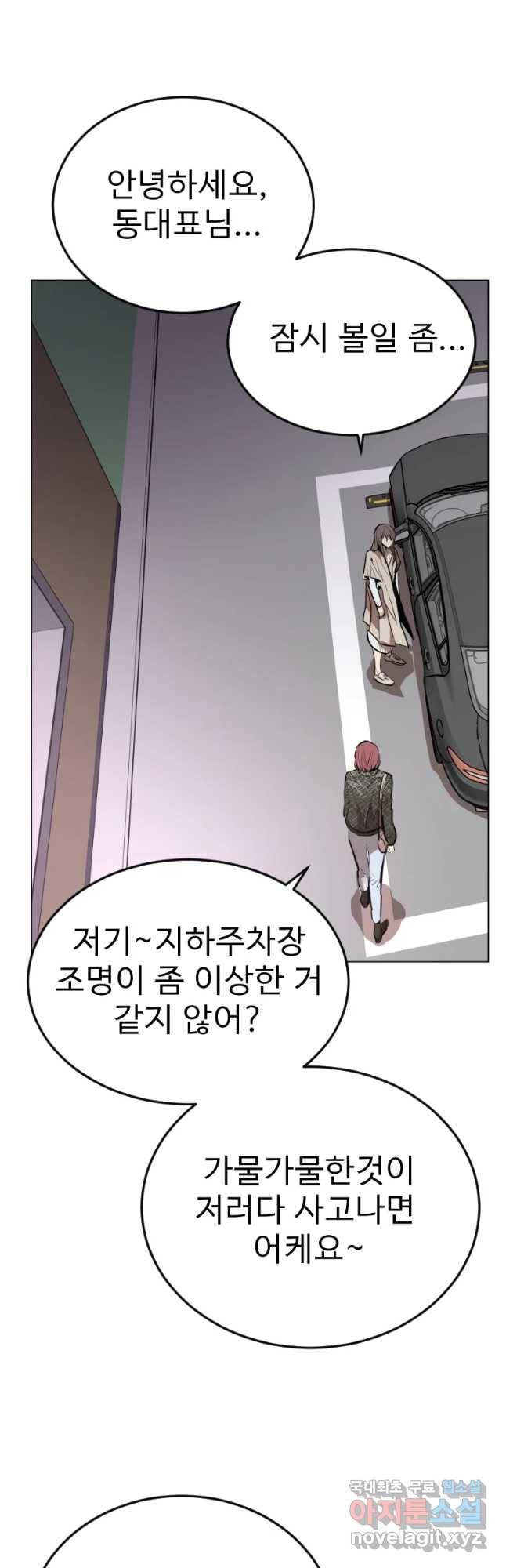 취향의 문제 10.검증(2) 5