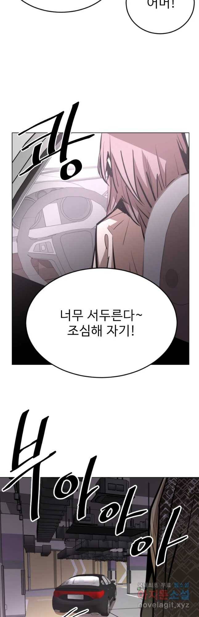 취향의 문제 10.검증(2) 7