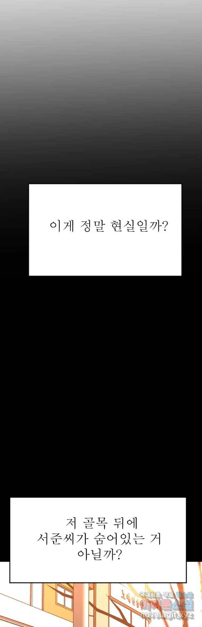 취향의 문제 10.검증(2) 12