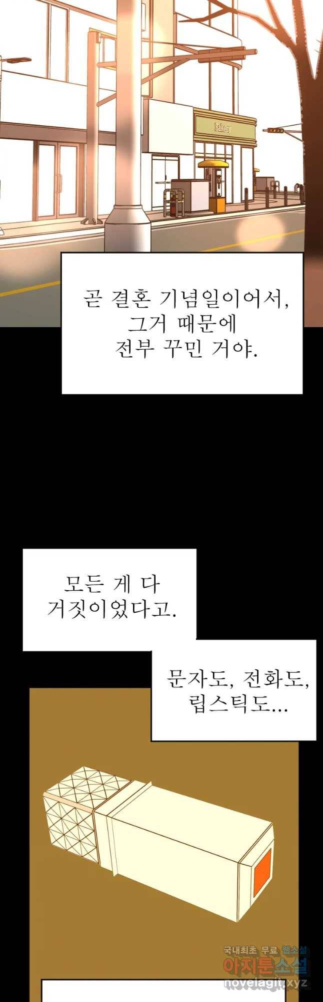 취향의 문제 10.검증(2) 13