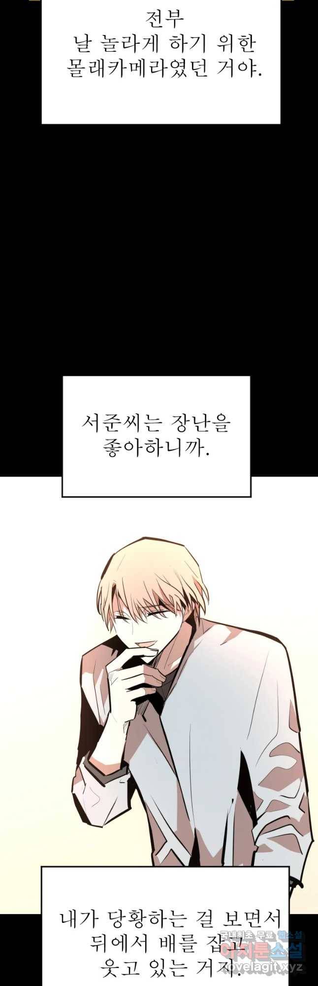 취향의 문제 10.검증(2) 14