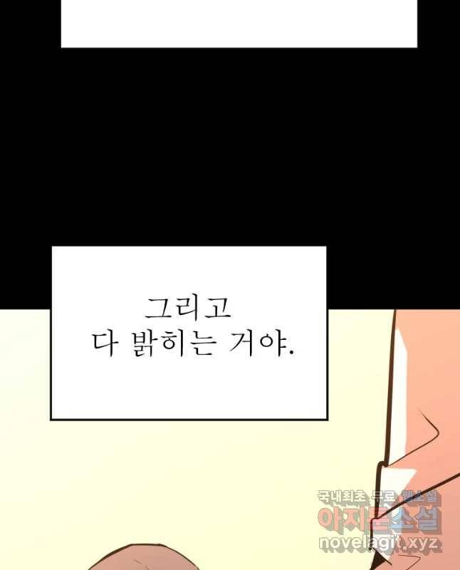 취향의 문제 10.검증(2) 15