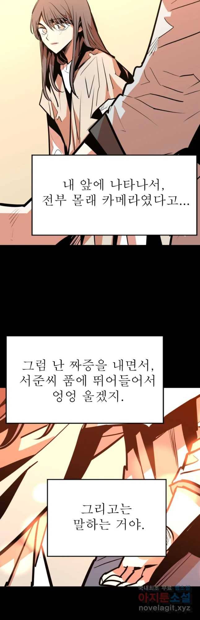 취향의 문제 10.검증(2) 16