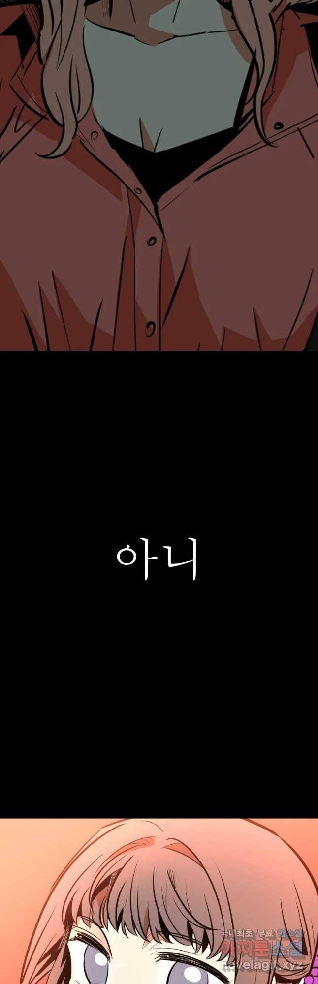 취향의 문제 10.검증(2) 19