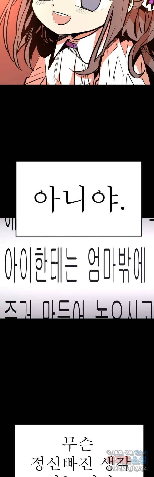 취향의 문제 10.검증(2) 20