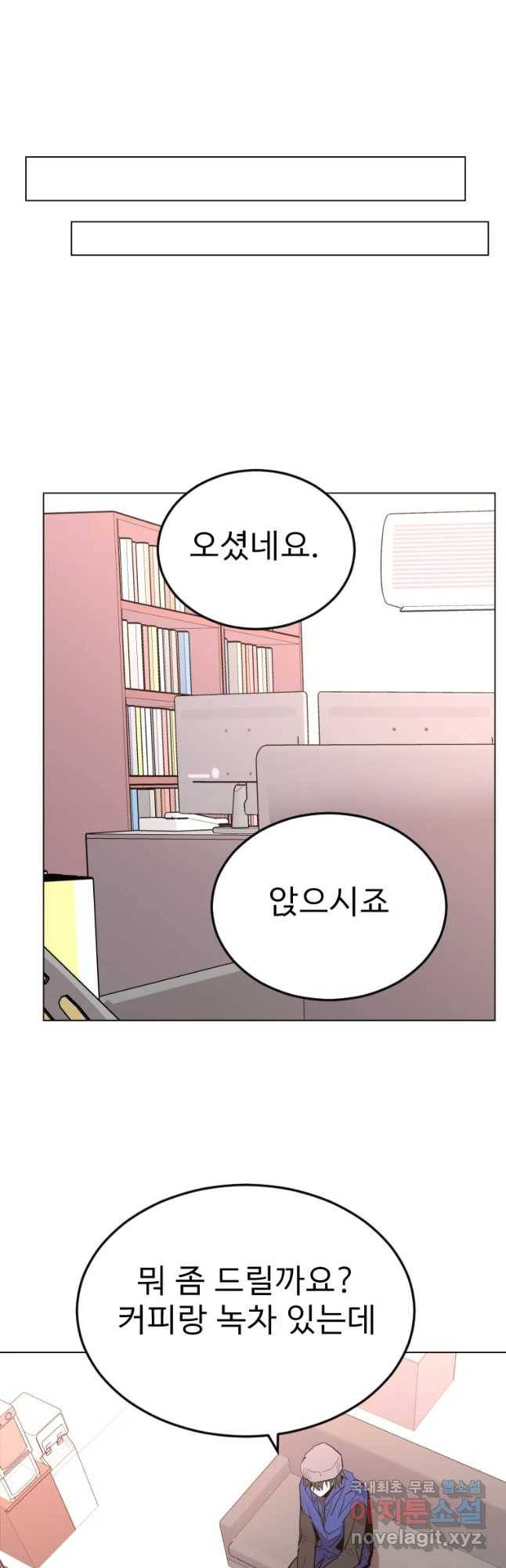 취향의 문제 10.검증(2) 25