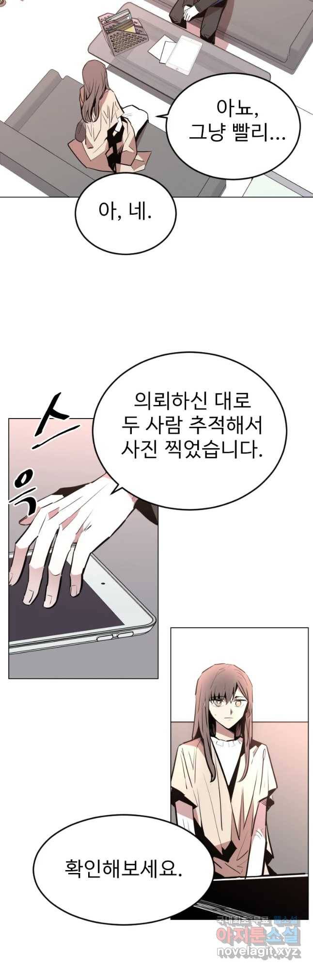 취향의 문제 10.검증(2) 26