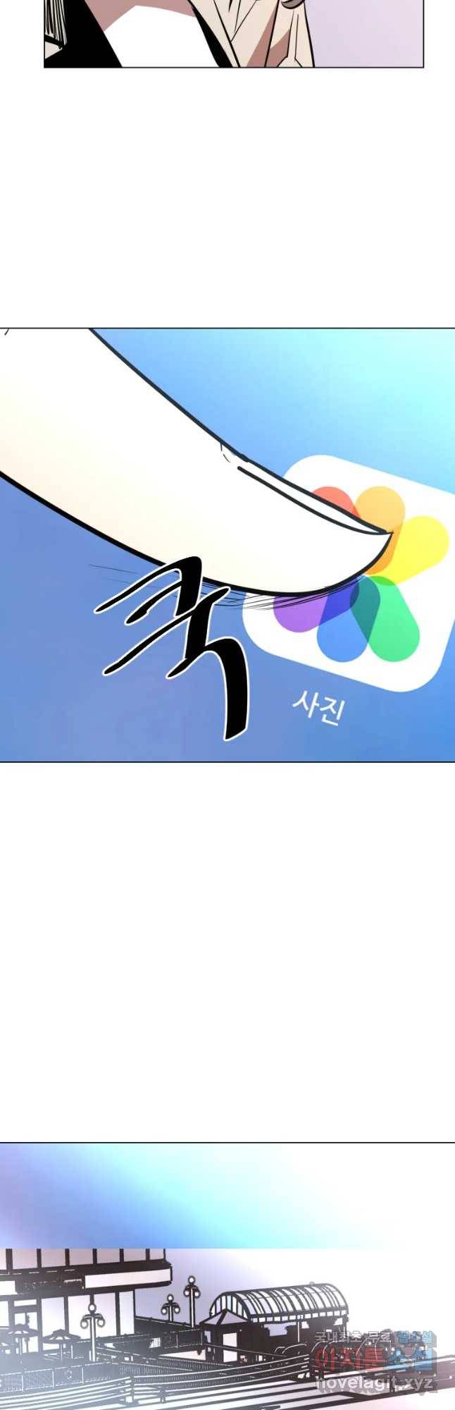 취향의 문제 10.검증(2) 28