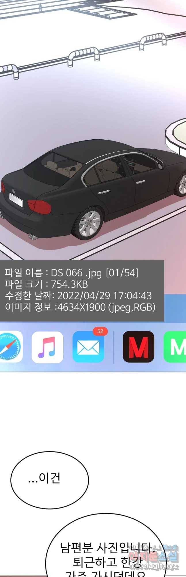 취향의 문제 10.검증(2) 29