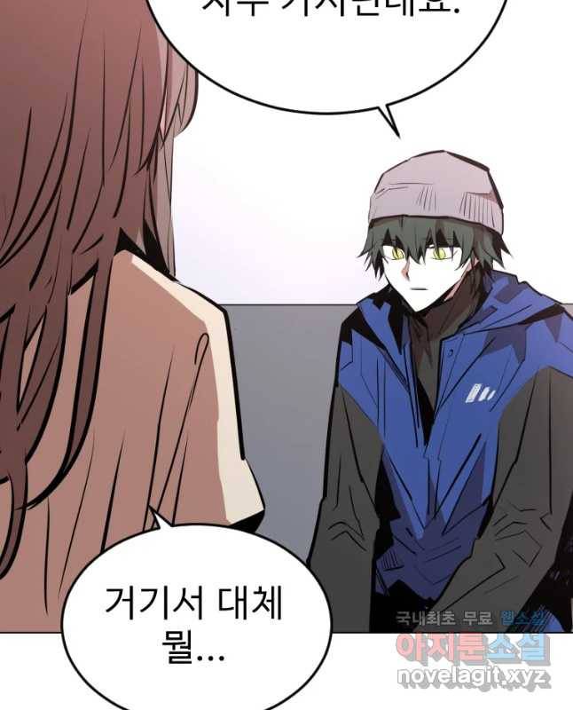 취향의 문제 10.검증(2) 30