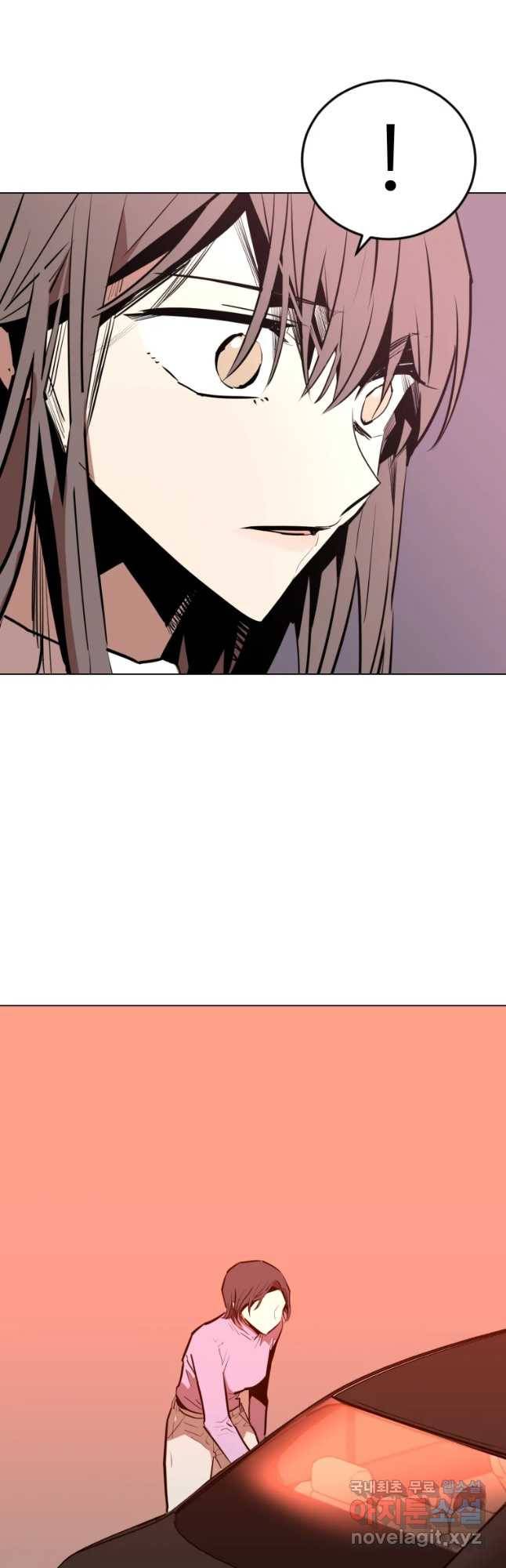 취향의 문제 10.검증(2) 32