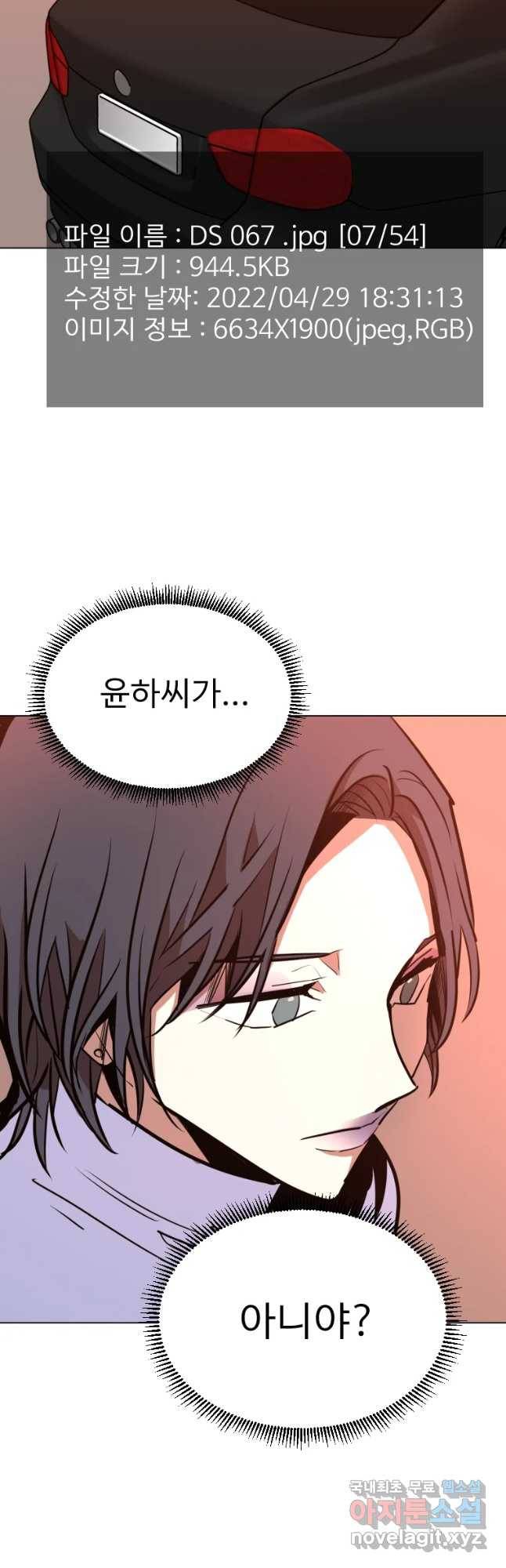 취향의 문제 10.검증(2) 33