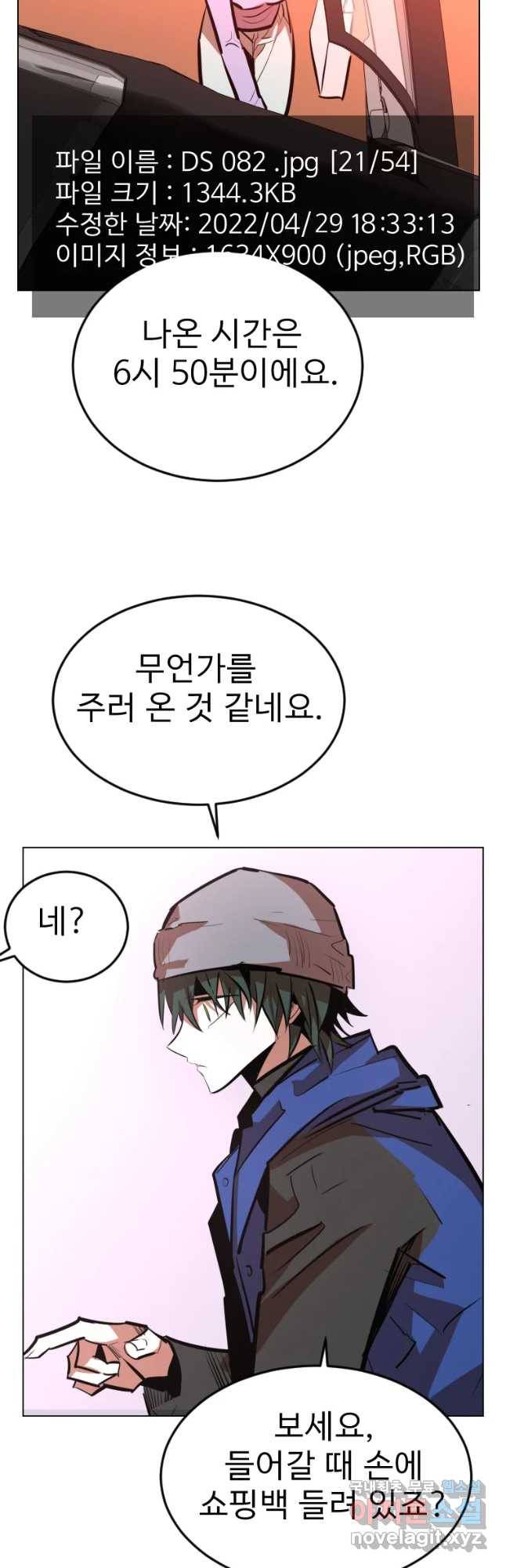 취향의 문제 10.검증(2) 35