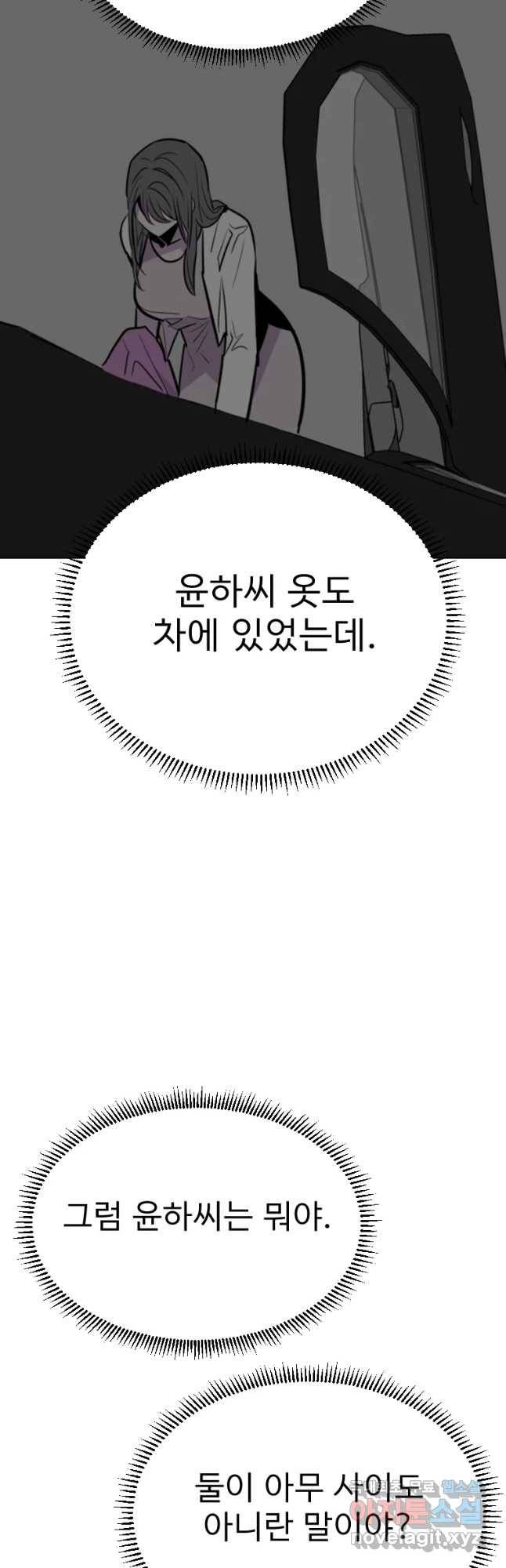 취향의 문제 10.검증(2) 38