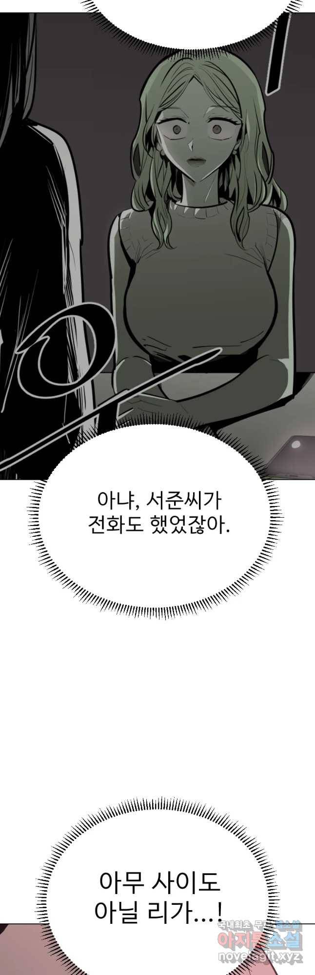취향의 문제 10.검증(2) 39