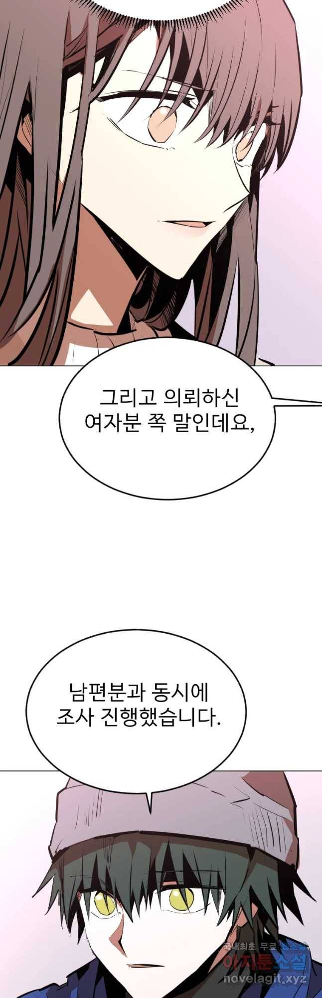 취향의 문제 10.검증(2) 40
