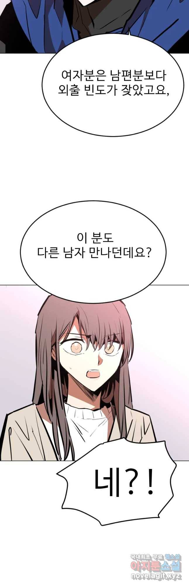 취향의 문제 10.검증(2) 41